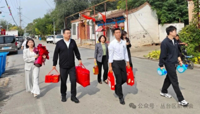 情暖重陽迎國慶 關(guān)懷致敬老功臣—李風(fēng)霞總經(jīng)理代表新隆基項(xiàng)目管理有限公司參加叢臺區(qū)新聯(lián)會國慶慰問活動