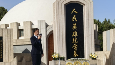 緬懷先烈，砥礪前行——“2025年清明緬懷英烈紀(jì)念活動”紀(jì)實(shí)